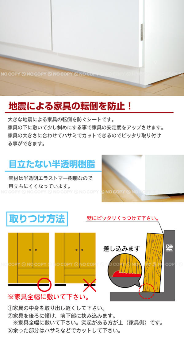 倒れ防止君120 KEQ9-120 「コンパクト便」 - 家具転倒防止用品