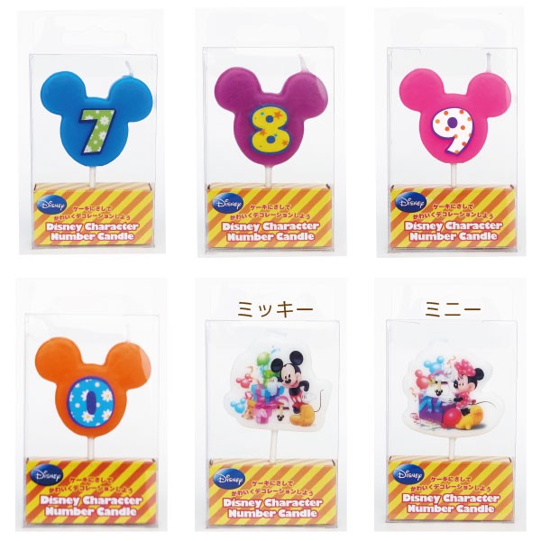 ディズニーキャラクター ナンバーキャンドル 「10個までネコポス
