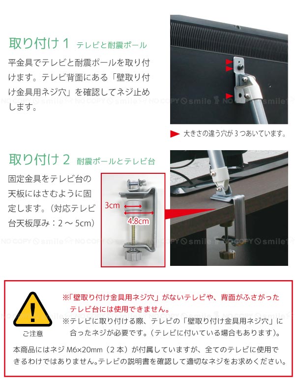 液晶テレビ耐震ポール Leq 45 住マイル 通販 Yahoo ショッピング