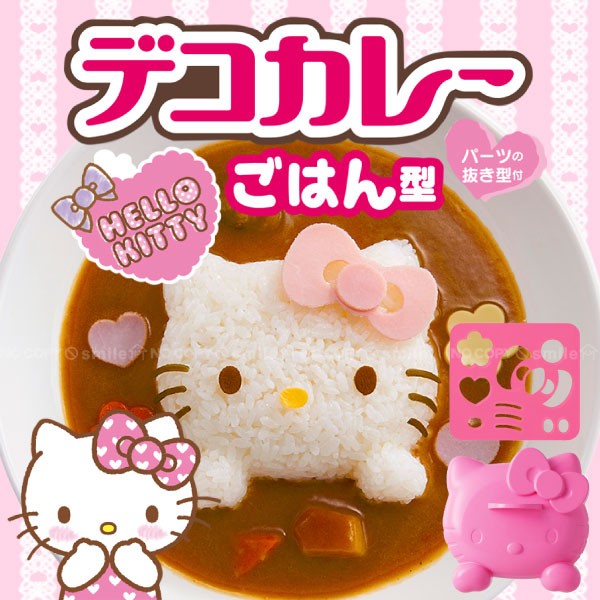sanrio ハローキティデコカレーごはん型 : 住マイル - 通販