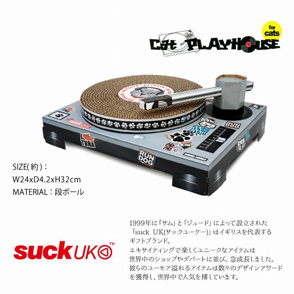 キャットスクラッチャー DJ「送料無料」/ 猫 爪とぎ おもしろ ターン