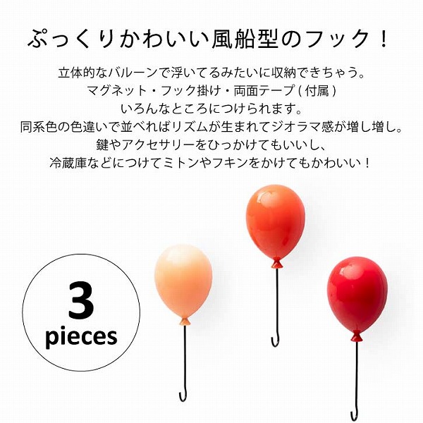 カテックス マウス型 風船 30インチ 通常色 15枚まとめセット 新品未使用 lw-7290106864252_2.jpg