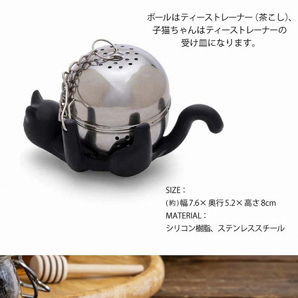 キャッティー ティーストレーナー 「コンパクト便」/ ティー