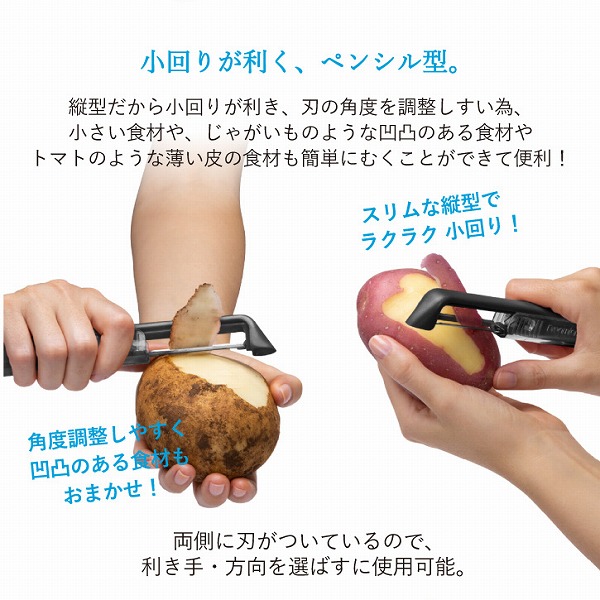 Dreamfarm（ドリームファーム） Dreamfarm Sharple ピーラー