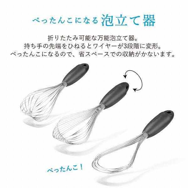 Dreamfarm（ドリームファーム） Dreamfarm Flisk ウィスク / 泡立て器