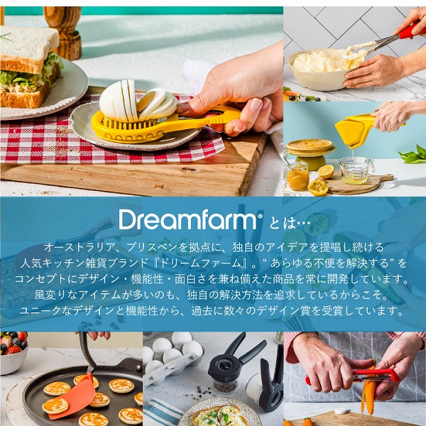 Dreamfarm（ドリームファーム） Dreamfarm Ortwo Lite スパイスミル