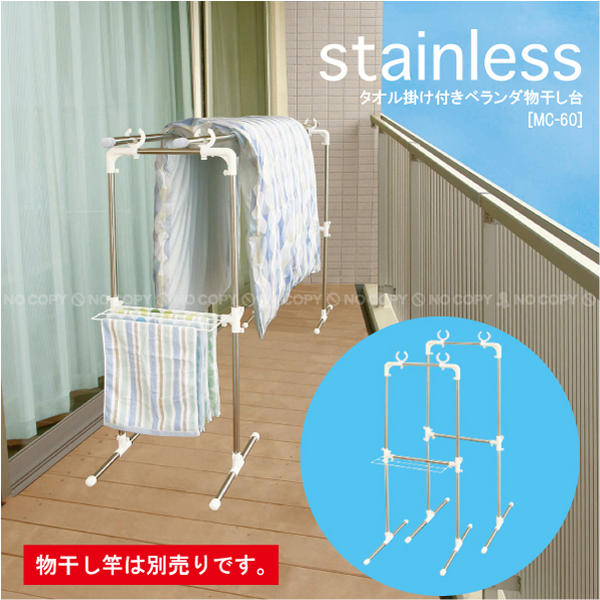 【期間限定値下げ】Tele タオル ベランダ キーホルダー　２点セット 期間限定値下げ】Tele タオル ベランダ キーホルダー 2点セット