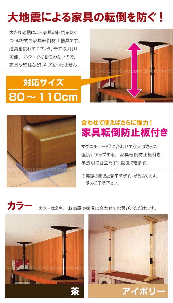 マグニチュード7 / ML-110 2本セット : 住マイル - 通販 - Yahoo