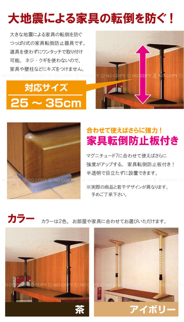 マグニチュード7 / ML-35 2本セット : 住マイル - 通販 - Yahoo