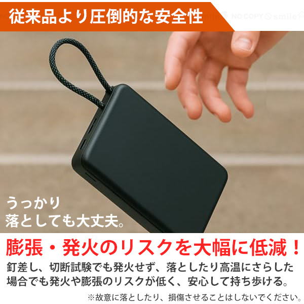 新世代固体電池モバイルバッテリー 10000mAh mp046 「ネコポス送料無料