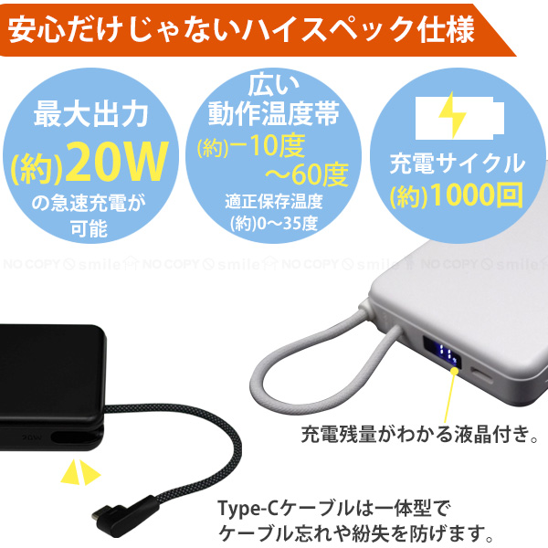 モバイルバッテリー imgrc0102769383.jpg