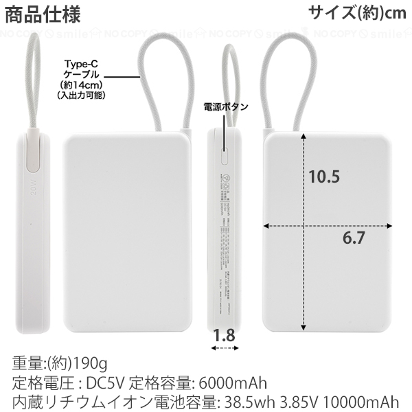 新世代固体電池モバイルバッテリー 10000mAh mp046 「ネコポス送料無料