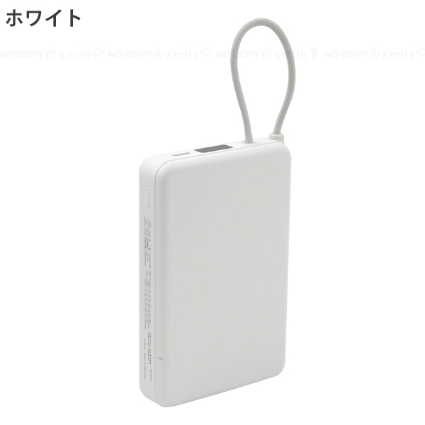 PotensiATOMSEバッテリー（値引き交渉可能） 新世代固体電池モバイルバッテリー 10000mAh mp046 「ネコポス送料無料
