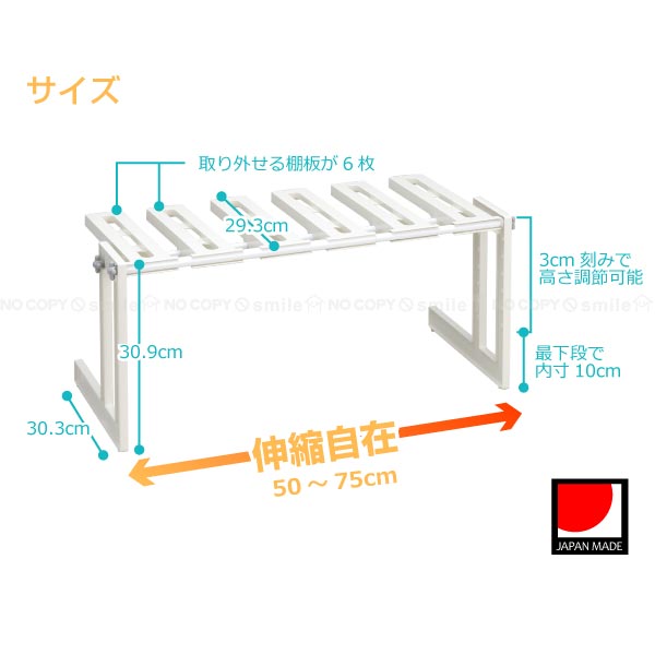 洗面下フリーラック伸縮タイプ / MTS-EX : 住マイル - 通販 - Yahoo