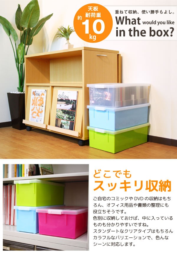 コミック 収納ケース / バックル式収納ケース コミック＆ビデオ収納