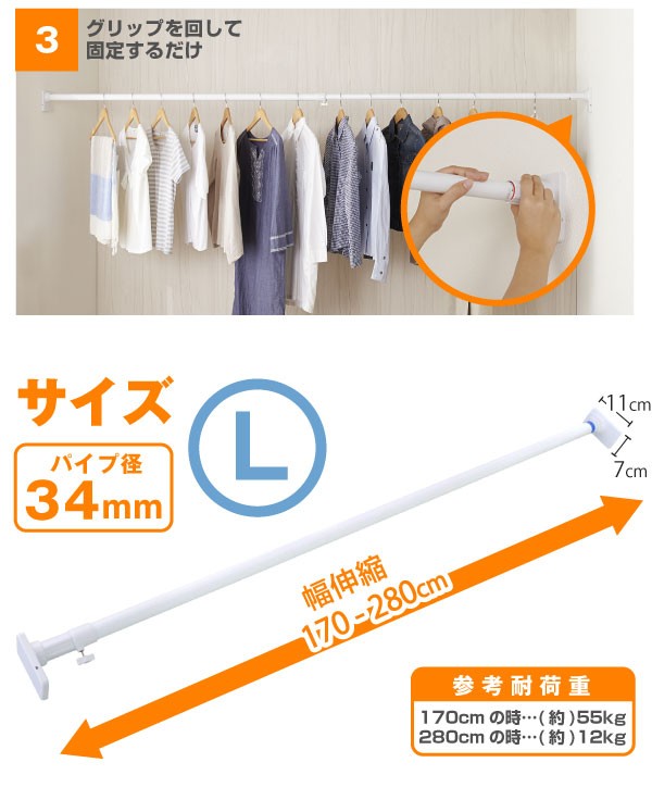 突ぱリ簡単極太ポール L / OGP-170 : 住マイル - 通販 - Yahoo