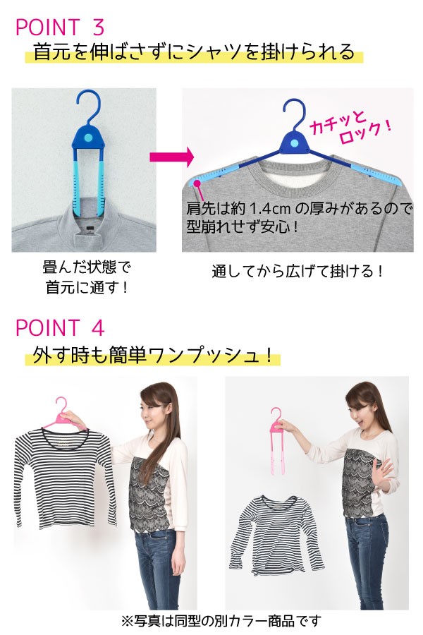 サワフジ ワンプッシュハンガー 2本組 OP-02 「ゆうパケ送料無料