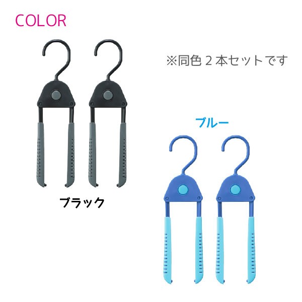 最新の激安 ワンプッシュハンガー サワフジ 2本組 「ゆうパケ送料無料 OP-02 タレント・お笑い芸人