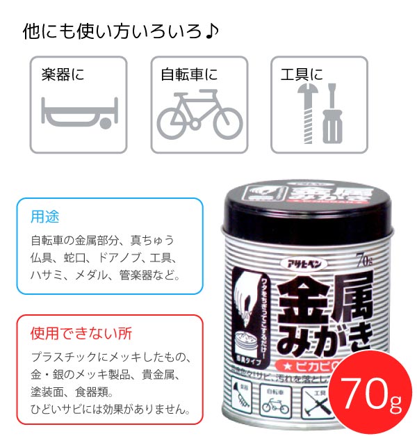 ピカピカ様 2667%E3%81%9F%E3%81%91%E3%81%