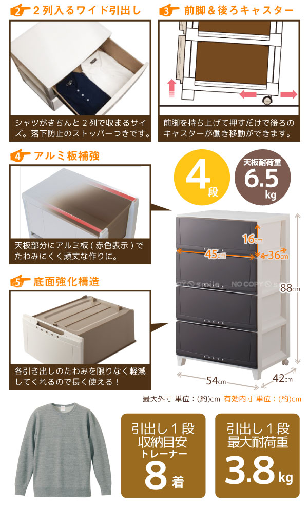 PROFIX「プロフィックス」ルームケース 5404 「送料無料」/ ワイド