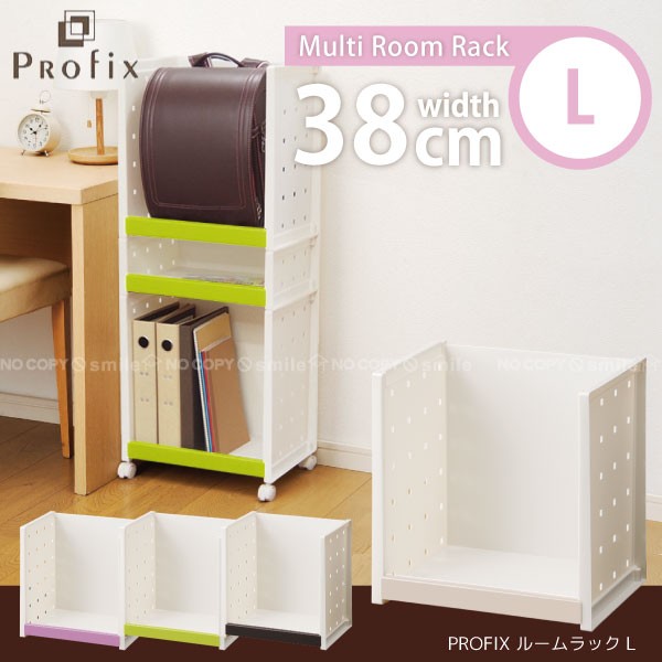PROFIXルームラックL : 住マイル - 通販 - Yahoo!ショッピング