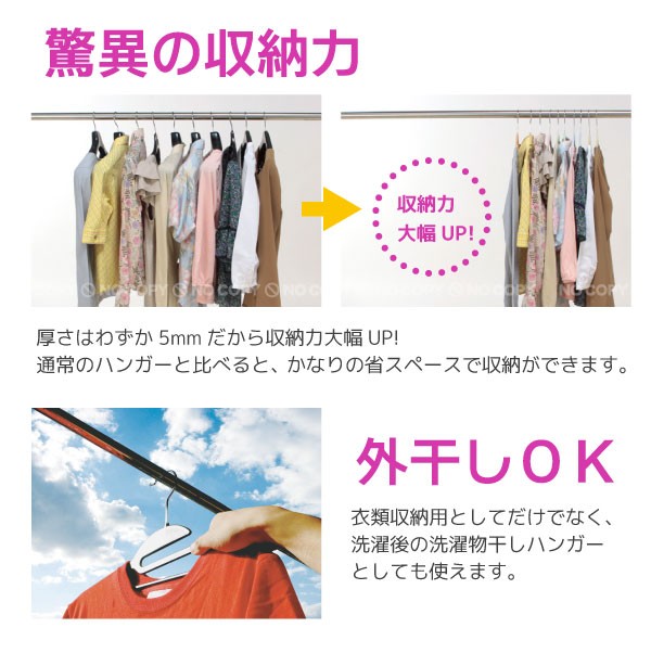 ラバーグリップハンガー 「10本セット」 : 住マイル - 通販