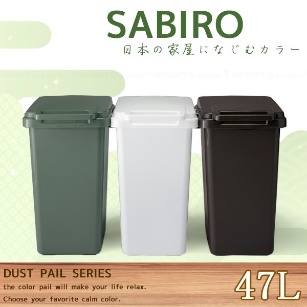 SABIRO 連結ワンハンドペール45J 「送料無料」 : 4971881159940- : 住