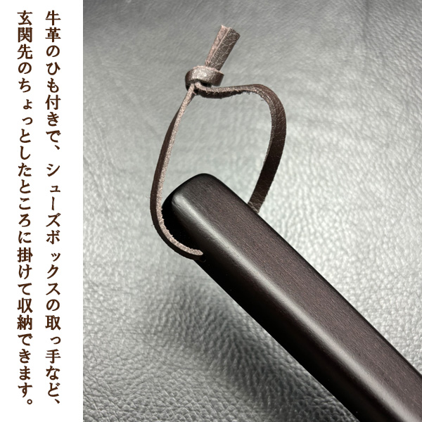 天然木　けやき　長い靴べら／けやきスタンドセット　一点物　手造り 天然木 けやき 長い靴べら／けやきスタンドセット 一点物 手造り-人気順