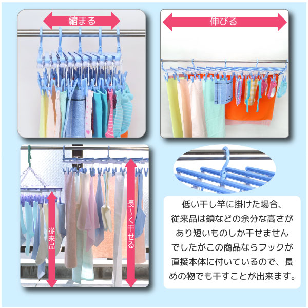 サワフジ フリーピンチャー59 / 物干し 洗濯 ピンチ 洗濯ばさみ 伸縮