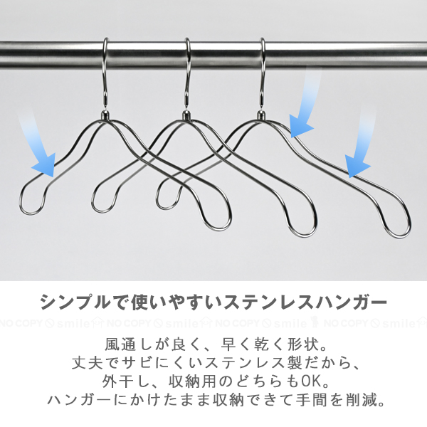 サルートハンガー Wacoal - サルート オリジナルランジェリーハンガー（ロゴ+花柄）3本