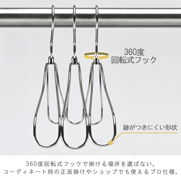 サルートハンガー 2025年最新】サルート ハンガーの人気アイテム - メルカリ