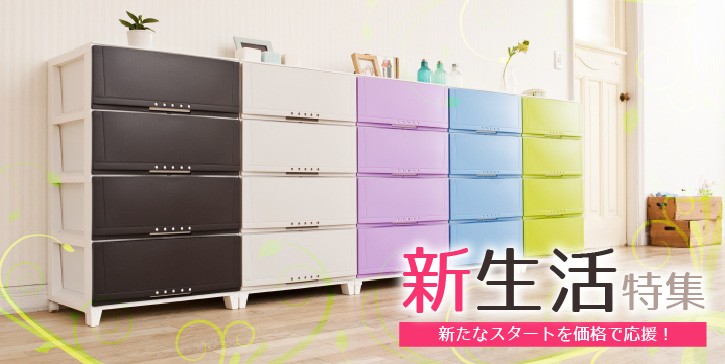 住マイル - Yahoo!ショッピング