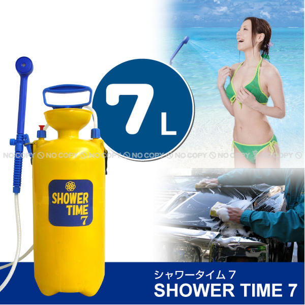 showertime-1.jpg