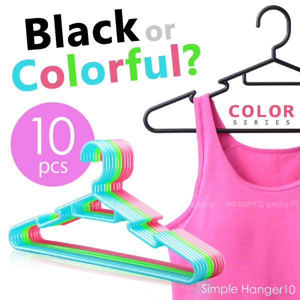 シンプルハンガー10P「SI-10」 : 住マイル - 通販 - Yahoo!ショッピング