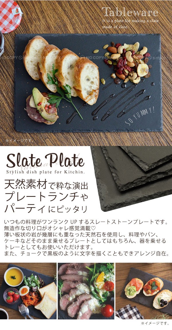 新品未使用 スレートプレート 飲食店用 スレート プレート 皿 丸皿 25×25cm 2個 セット 丸 丸型