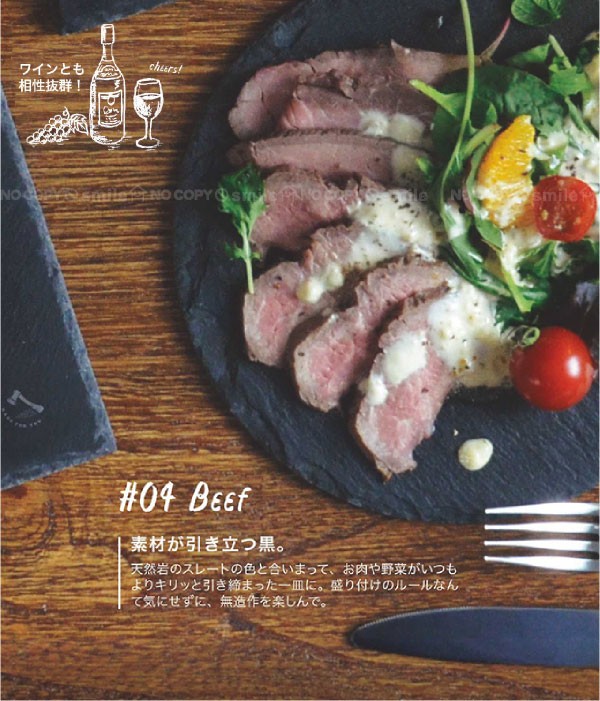 スレートプレート スレート ディッシュプレート スクエア Cb 住マイル 通販 Yahoo ショッピング