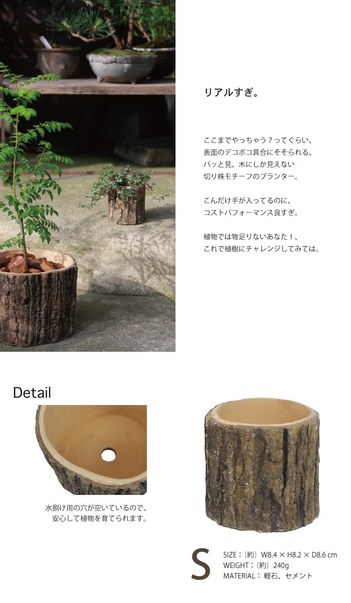 スタンプポット S 1222 : 住マイル - 通販 - Yahoo!ショッピング