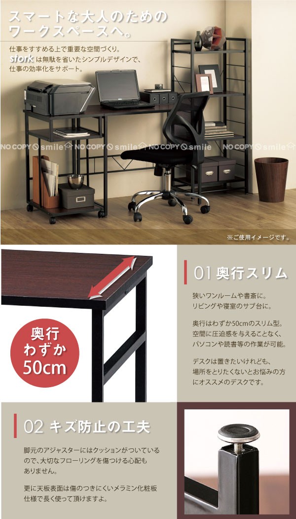 【桃柑ママ】省スペースデスク（ミドルブラウン） 省スペースデスク ZK010 MBR <N>(ミドルブラウン
