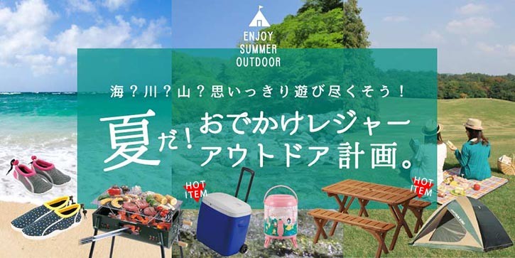 タイトル画像