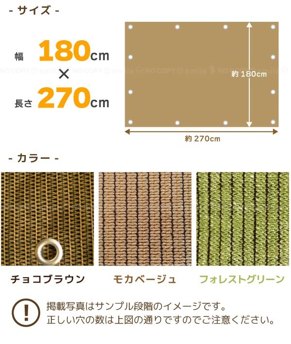 日よけ シェード / サンシェードオーニング 180x270cm : 住