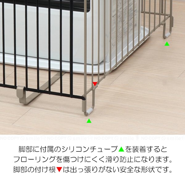石油・ガスファンヒーター兼用 ファンヒーターガード NHG-5755FS2