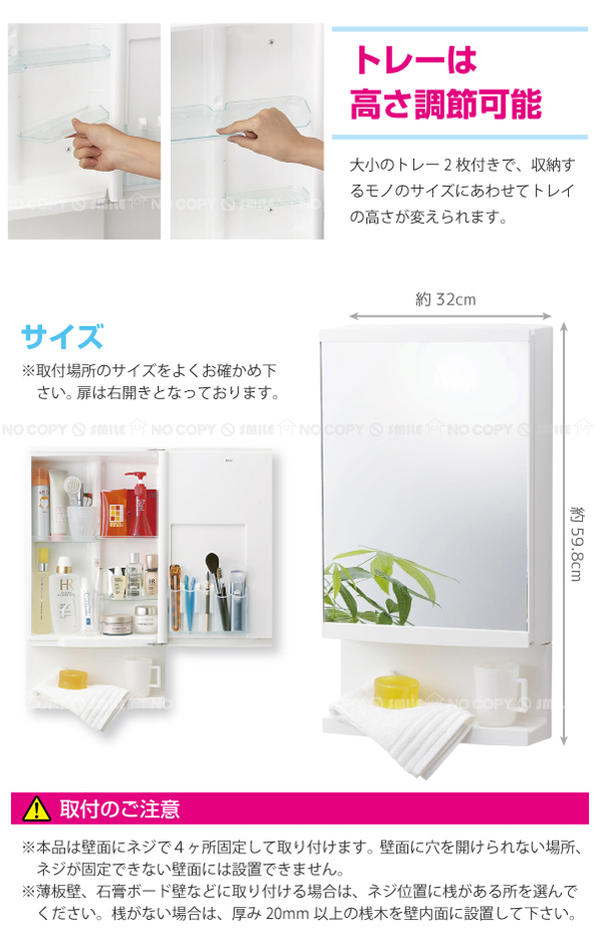 ミラーキャビネット /T3260 : 住マイル - 通販 - Yahoo!ショッピング