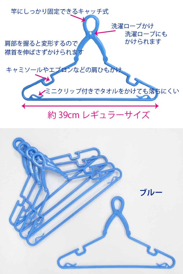 とばないくん 5本組 レギュラーサイズ TB-39-5P : 住マイル