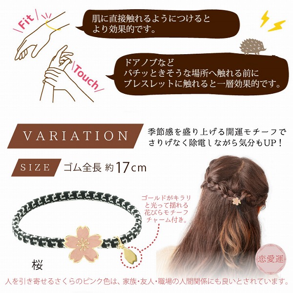 おまとめページ⚠️日本製ヘアゴム11点♡（3/10までお取り置き可能です♡） 静電気軽減ヘアゴム 「普通郵便送料無料」/ 静電気 除去 防止 ヘアゴム