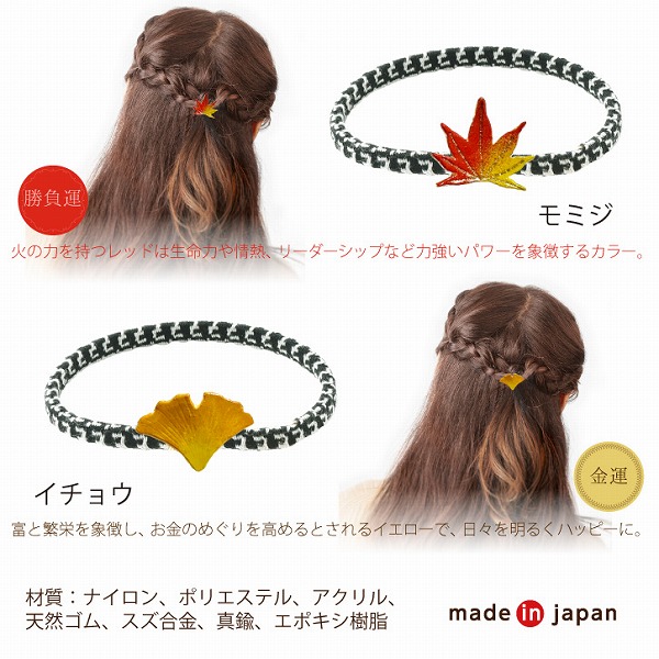 静電気軽減ヘアゴム 「普通郵便送料無料」/ 静電気 除去 防止 ヘアゴム
