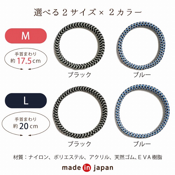 ELEBLO 静電気抑止リストバンド2 「4倍」「普通郵便送料無料」/ 静電気