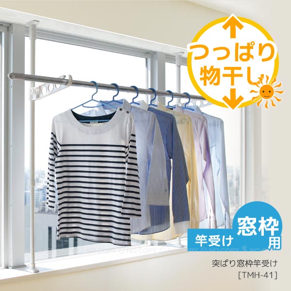 突ぱり窓枠竿受け 「TMH-41」 : 住マイル - 通販 - Yahoo!ショッピング