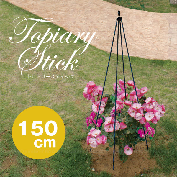 topiarystick150-1.jpg
