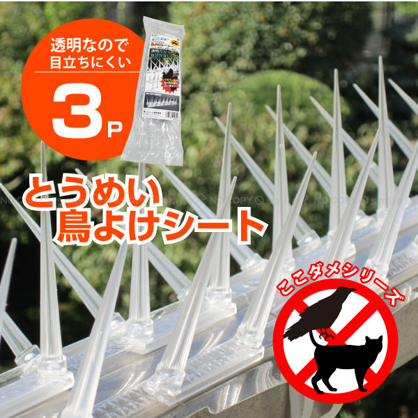 山鳥　剥製　台座付き　約30×60×100 楽天市場】ガーデンライト 屋外 ソーラー LED センサー DIY 庭