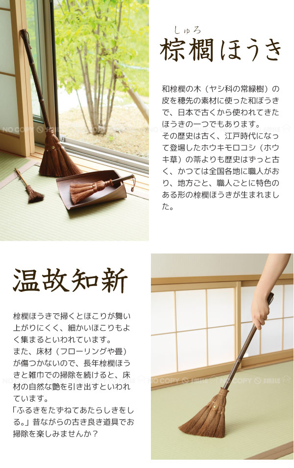 ちょこっとお掃除セット / TU7600 「送料無料」 : 住マイル - 通販